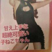 ヒメ日記 2025/08/13 13:21 投稿 みずほ 千葉松戸ちゃんこ