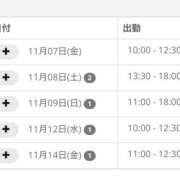 ヒメ日記 2025/11/05 19:59 投稿 みずほ 千葉松戸ちゃんこ