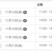 ヒメ日記 2025/11/14 09:09 投稿 みずほ 千葉松戸ちゃんこ