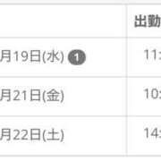 ヒメ日記 2025/11/18 13:07 投稿 みずほ 千葉松戸ちゃんこ