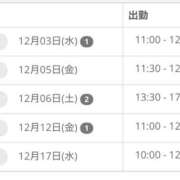 ヒメ日記 2025/12/01 14:34 投稿 みずほ 千葉松戸ちゃんこ