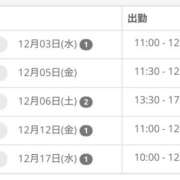 みずほ 訂:スケジュール 千葉松戸ちゃんこ