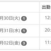 ヒメ日記 2025/12/30 09:50 投稿 みずほ 千葉松戸ちゃんこ
