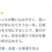 ヒメ日記 2026/01/15 13:14 投稿 みずほ 千葉松戸ちゃんこ