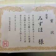 ヒメ日記 2026/01/25 23:05 投稿 みずほ 千葉松戸ちゃんこ