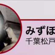 ヒメ日記 2026/02/04 17:10 投稿 みずほ 千葉松戸ちゃんこ