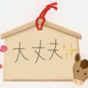 ヒメ日記 2026/02/24 00:35 投稿 みずほ 千葉松戸ちゃんこ