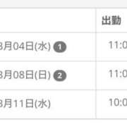 ヒメ日記 2026/02/27 10:26 投稿 みずほ 千葉松戸ちゃんこ