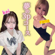 ヒメ日記 2025/08/29 22:43 投稿 ケイ Club NANA 大阪