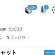 ヒメ日記 2025/09/24 15:29 投稿 あやな OKINI八王子