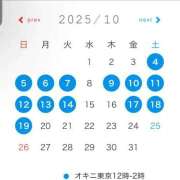 ヒメ日記 2025/10/04 22:07 投稿 あやな OKINI八王子