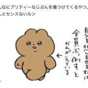 ヒメ日記 2025/11/16 11:19 投稿 あやな OKINI八王子