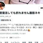 ヒメ日記 2025/11/17 21:27 投稿 あやな OKINI八王子