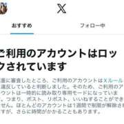 ヒメ日記 2026/01/08 01:07 投稿 あやな OKINI八王子