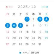 ヒメ日記 2025/09/20 02:52 投稿 あやな OKINI立川