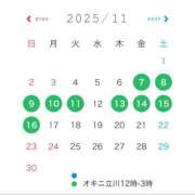 ヒメ日記 2025/10/28 23:03 投稿 あやな OKINI立川