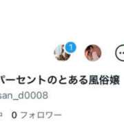 ヒメ日記 2026/01/12 21:42 投稿 あやな OKINI立川