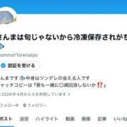 ヒメ日記 2026/04/10 23:31 投稿 あやな OKINI立川