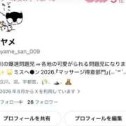 ヒメ日記 2026/08/26 22:45 投稿 あやな OKINI立川