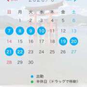 ヒメ日記 2026/05/30 13:17 投稿 天使　つむぎ 川崎南町人妻高級ソープ エル・カーヒル(ELCURHIL)秘密の刻