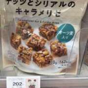 ヒメ日記 2026/01/31 22:45 投稿 あめ JAPAN CLUB BUNNY LOUNGE