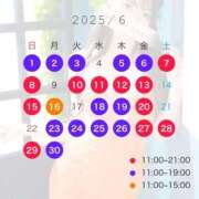 ヒメ日記 2025/06/06 10:19 投稿 まりん ムーランルージュ