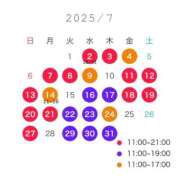 ヒメ日記 2025/06/22 09:46 投稿 まりん ムーランルージュ