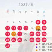 ヒメ日記 2025/08/07 13:52 投稿 まりん ムーランルージュ