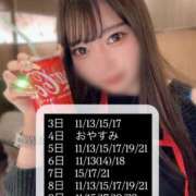 ヒメ日記 2025/11/02 17:35 投稿 まりん ムーランルージュ