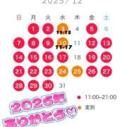 ヒメ日記 2025/11/18 14:13 投稿 まりん ムーランルージュ