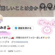 ヒメ日記 2025/06/04 12:04 投稿 みさ まじらぶ！