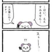 ヒメ日記 2025/09/27 00:35 投稿 ゆき 神田ハンドメイド