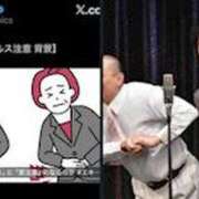 ヒメ日記 2025/12/09 13:39 投稿 ゆき 神田ハンドメイド