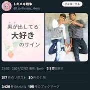 ヒメ日記 2025/12/10 22:25 投稿 ゆき 神田ハンドメイド