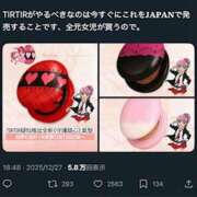 ヒメ日記 2025/12/27 22:25 投稿 ゆき 神田ハンドメイド