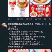 ヒメ日記 2026/01/22 20:29 投稿 ゆき 神田ハンドメイド