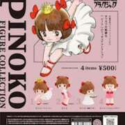 ヒメ日記 2026/01/27 22:07 投稿 ゆき 神田ハンドメイド