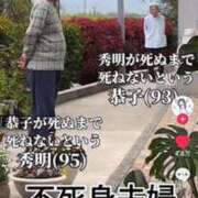 ヒメ日記 2026/02/05 22:35 投稿 ゆき 神田ハンドメイド