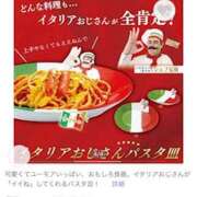 ヒメ日記 2026/02/20 17:49 投稿 ゆき 神田ハンドメイド