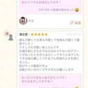 ヒメ日記 2026/04/02 01:35 投稿 ゆき 神田ハンドメイド