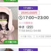 ゆき ?17時からいるよ?️? 神田ハンドメイド