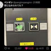 ヒメ日記 2026/06/12 15:44 投稿 ゆき 神田ハンドメイド