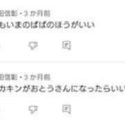 ゆき 今日もありがとう? 神田ハンドメイド