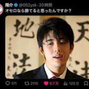 ヒメ日記 2026/08/04 15:58 投稿 ゆき 神田ハンドメイド