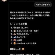 ヒメ日記 2026/08/07 17:39 投稿 ゆき 神田ハンドメイド