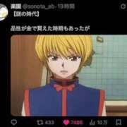 ヒメ日記 2026/08/08 22:59 投稿 ゆき 神田ハンドメイド