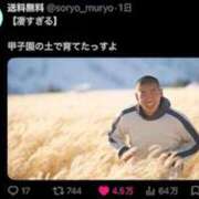 ヒメ日記 2026/08/08 23:11 投稿 ゆき 神田ハンドメイド