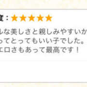 ヒメ日記 2025/06/19 18:46 投稿 ゆき 上野ハンドメイド