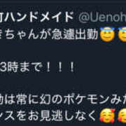 ヒメ日記 2025/07/04 17:59 投稿 ゆき 上野ハンドメイド