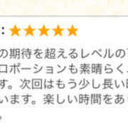ヒメ日記 2025/07/21 17:20 投稿 ゆき 上野ハンドメイド